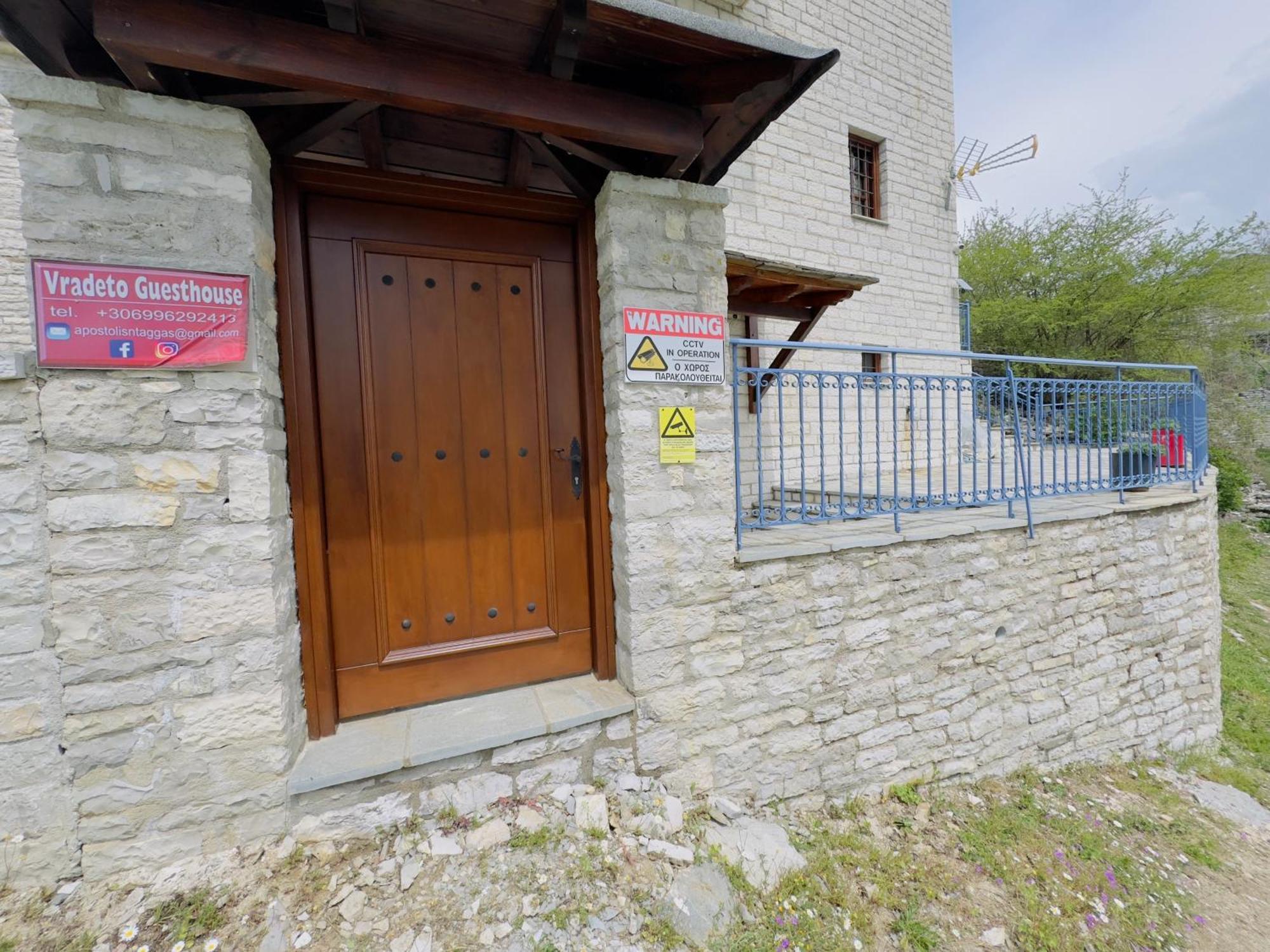 Vradeto Guesthouse Екстер'єр фото